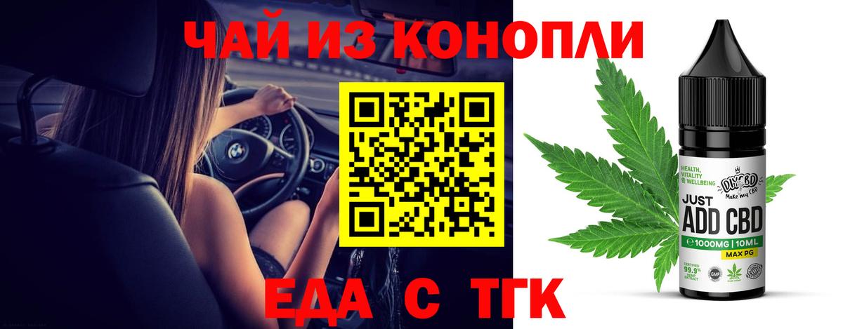 МЕФ кристаллы  Кетамин  Канабис  Гашиш  Вход с VPN  Строитель  КОКАИН  ГАШИШ 