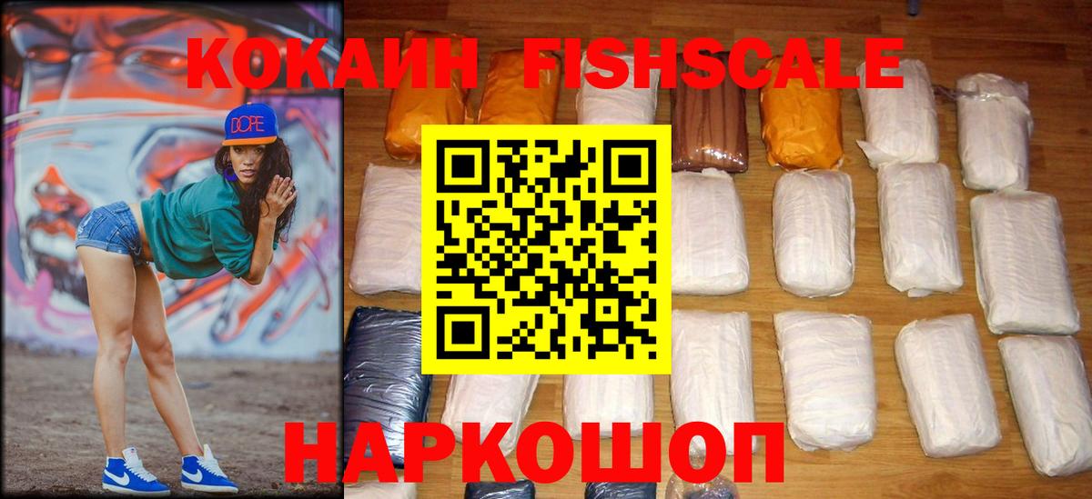 КОКАИН 97% Строитель