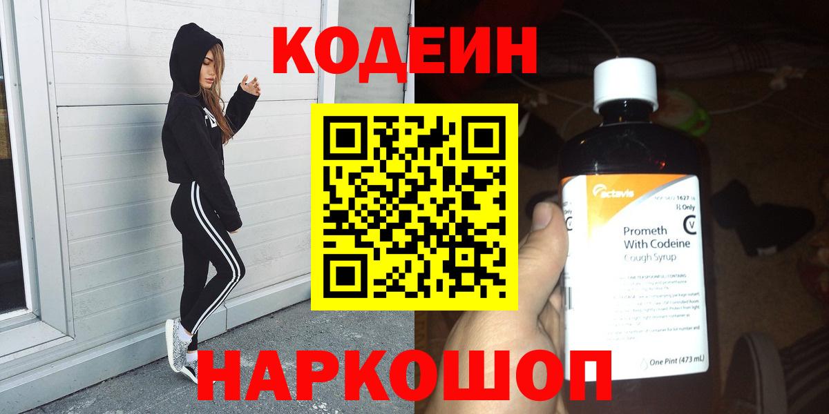 COCAIN Строитель