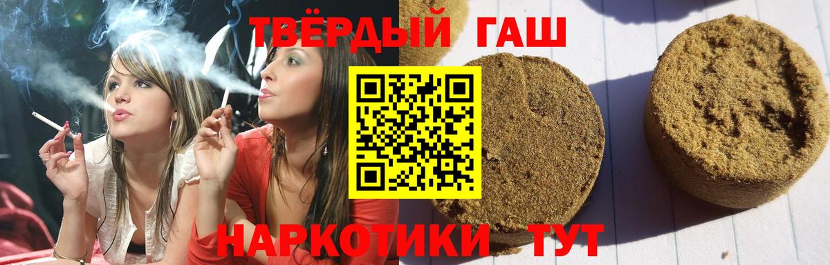 ГАШИШ VHQ Строитель