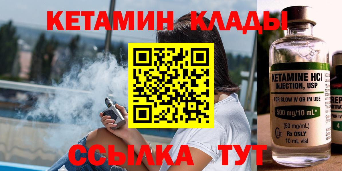 blacksprut как зайти  Вход с VPN  Строитель  КЕТАМИН ketamine 