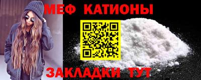 тгк Новодвинск