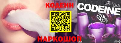 ALPHA PVP Обь