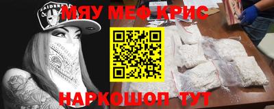MDMA Новозыбков