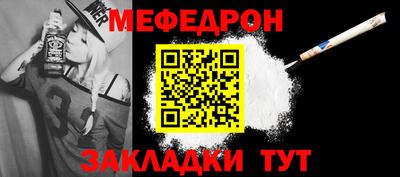 тгк Новодвинск