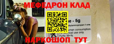 MDMA Новозыбков