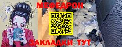 тгк Новодвинск