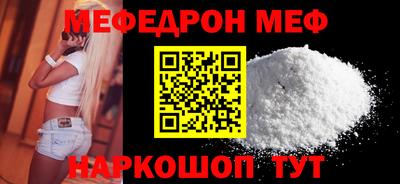 тгк Новодвинск