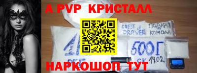 мефедрон мука Новокубанск