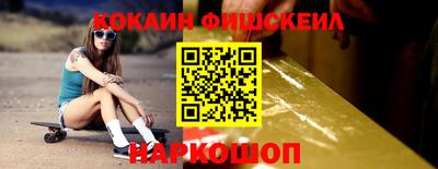мефедрон мука Новокубанск