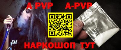 ALPHA PVP Обь