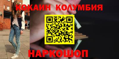 тгк Новодвинск