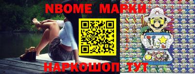 MDMA Новозыбков