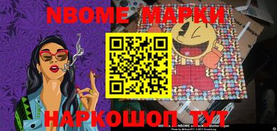 прущие крисы Обнинск
