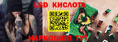 мефедрон мука Новокубанск