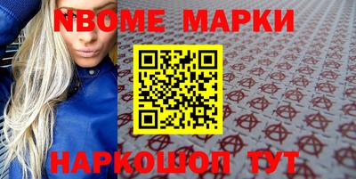 тгк Новодвинск