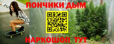 прущие крисы Обнинск