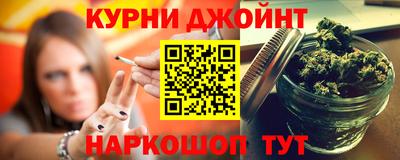 мефедрон мука Новокубанск