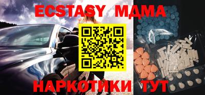 тгк Новодвинск