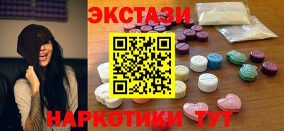 тгк Новодвинск