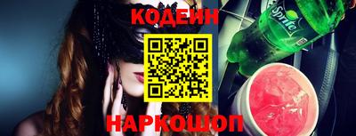 мефедрон мука Новокубанск