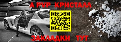 мефедрон мука Новокубанск