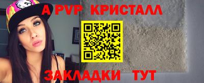 прущие крисы Обнинск
