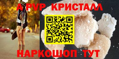 ALPHA PVP Обь