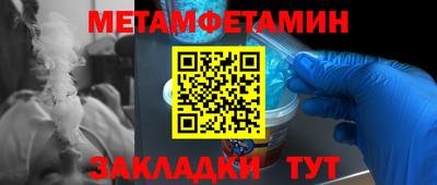 мефедрон мука Новокубанск