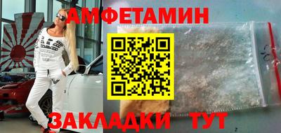 MDMA Новозыбков