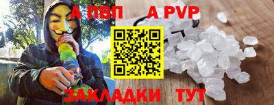 мефедрон мука Новокубанск