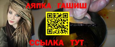 мефедрон мука Новокубанск