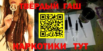 мефедрон мука Новокубанск