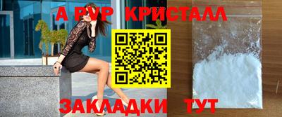 тгк Новодвинск