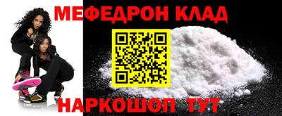 тгк Новодвинск