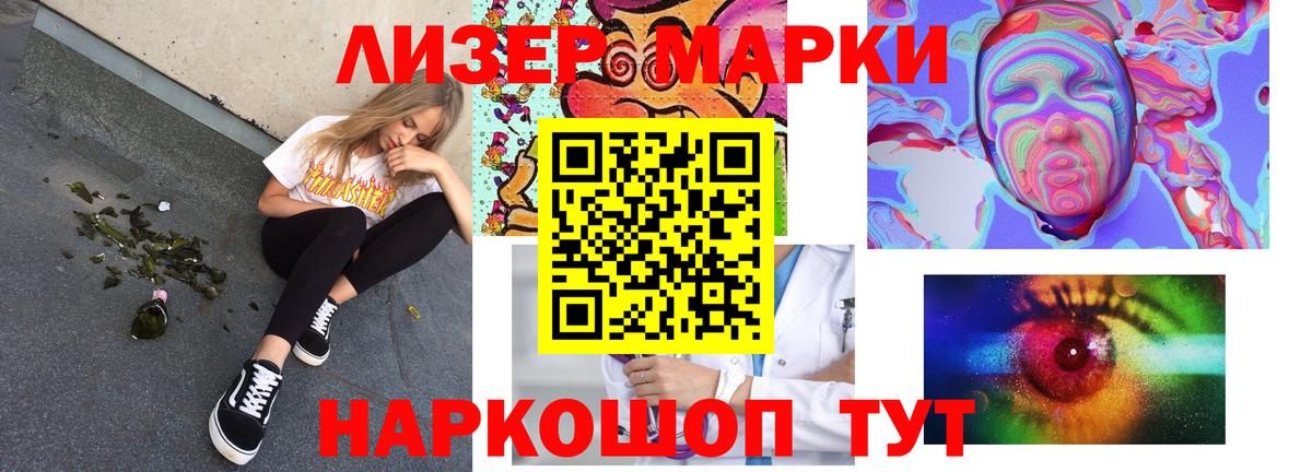 Лсд 25 экстази кислота  Вход с VPN  LSD-25 экстази ecstasy  LSD-25 экстази  Строитель 