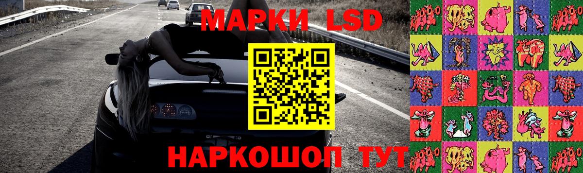 Лсд 25 экстази кислота Строитель