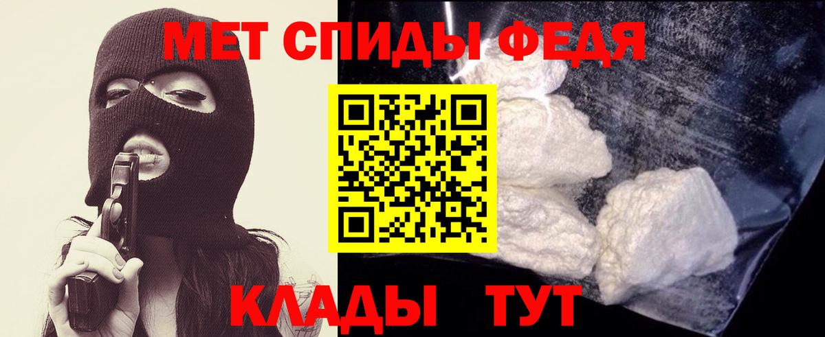 Строитель  Метамфетамин кристалл  МЕТАМФЕТАМИН  Вход с VPN 